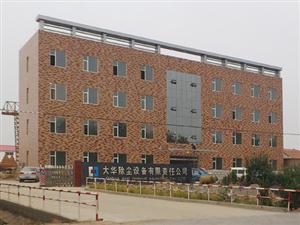 泊頭除塵器廠(chǎng)家-布袋除塵器廠(chǎng)家-袋式除塵器廠(chǎng)家