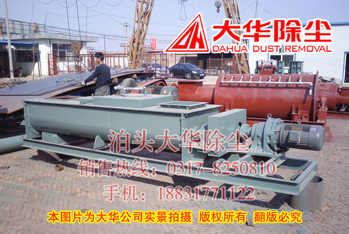 SJ-40雙軸粉塵加濕機(jī)