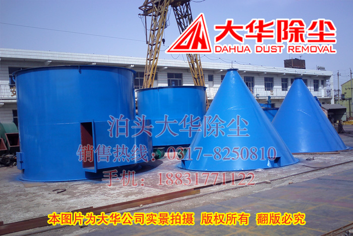 ZC-II144-4m機械回轉(zhuǎn)反吹布袋除塵器