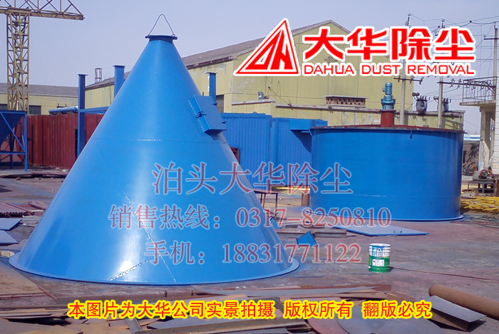機械回轉(zhuǎn)反吹袋式除塵器灰斗