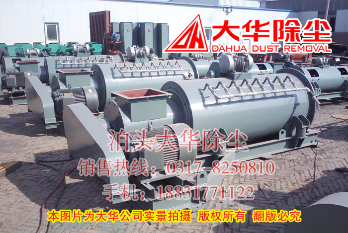 BDSZ-80型單軸粉塵加濕攪拌機(jī)