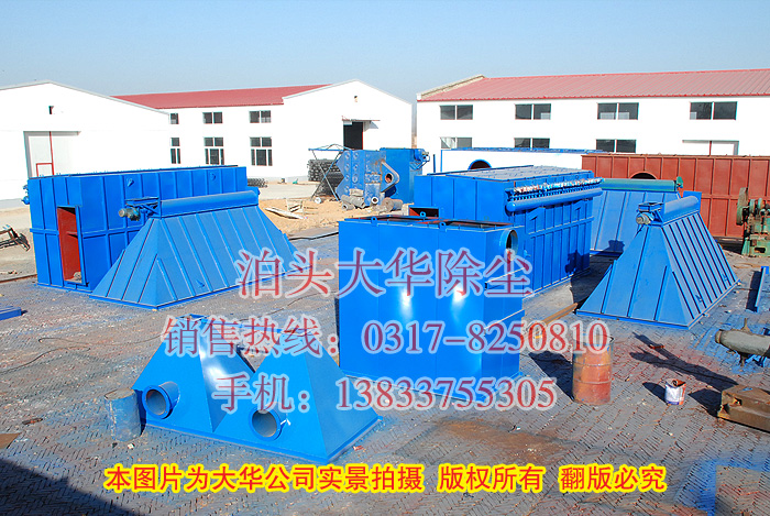 我公司設計制作的袋式除塵器