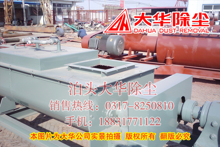 SJ-40雙軸粉塵加濕攪拌機(jī)機(jī)進(jìn)料口