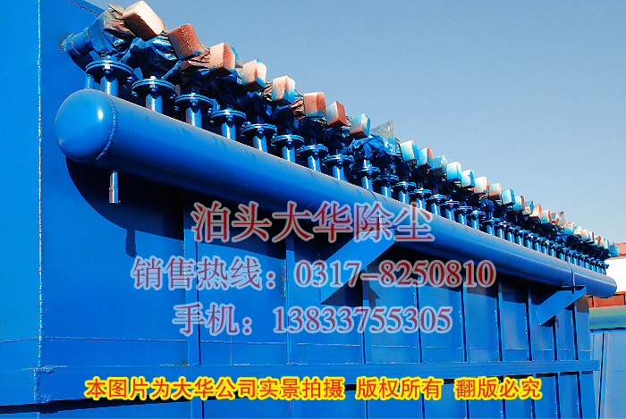 除塵設備電磁脈沖閥