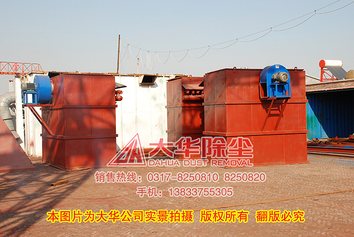 單機(jī)除塵器
