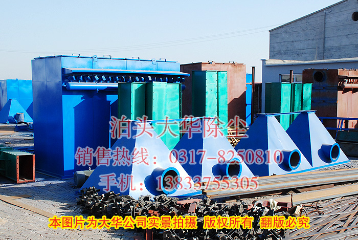 我公司設計制作的單機脈沖袋式除塵器
